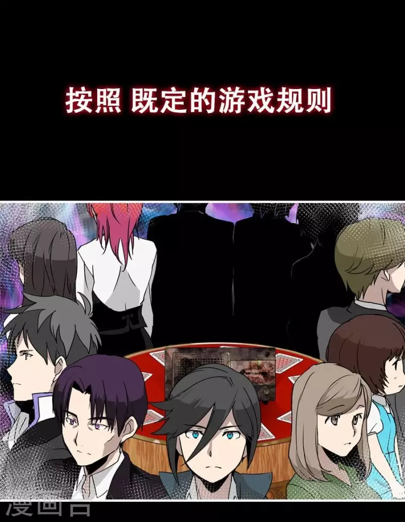 第1话 预告7