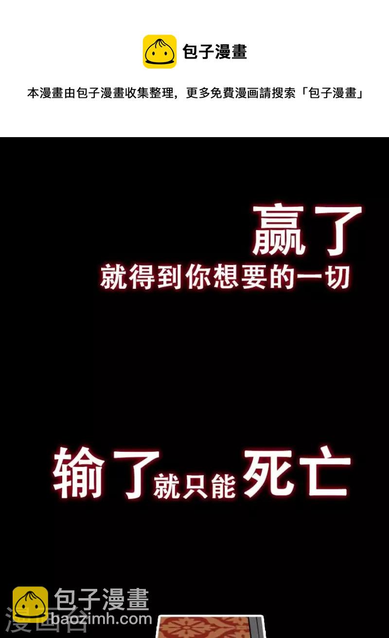 第1话 预告8
