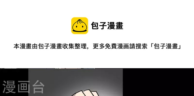 第4话 收到奇怪的黑卡0