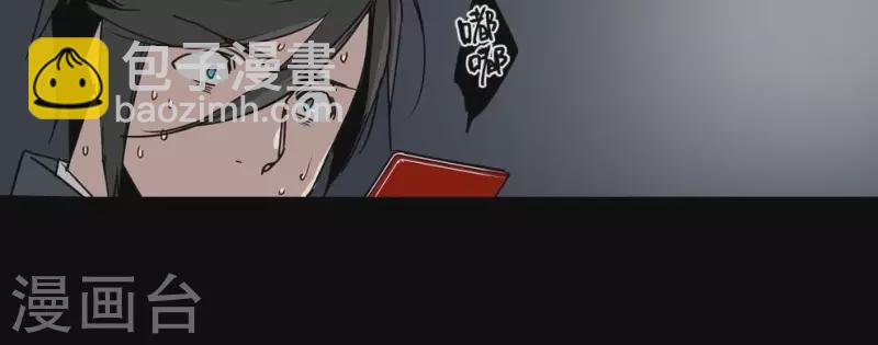 第4话 收到奇怪的黑卡22
