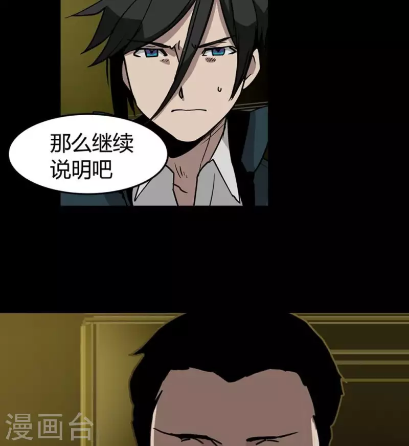 第8话 选择的乐趣3
