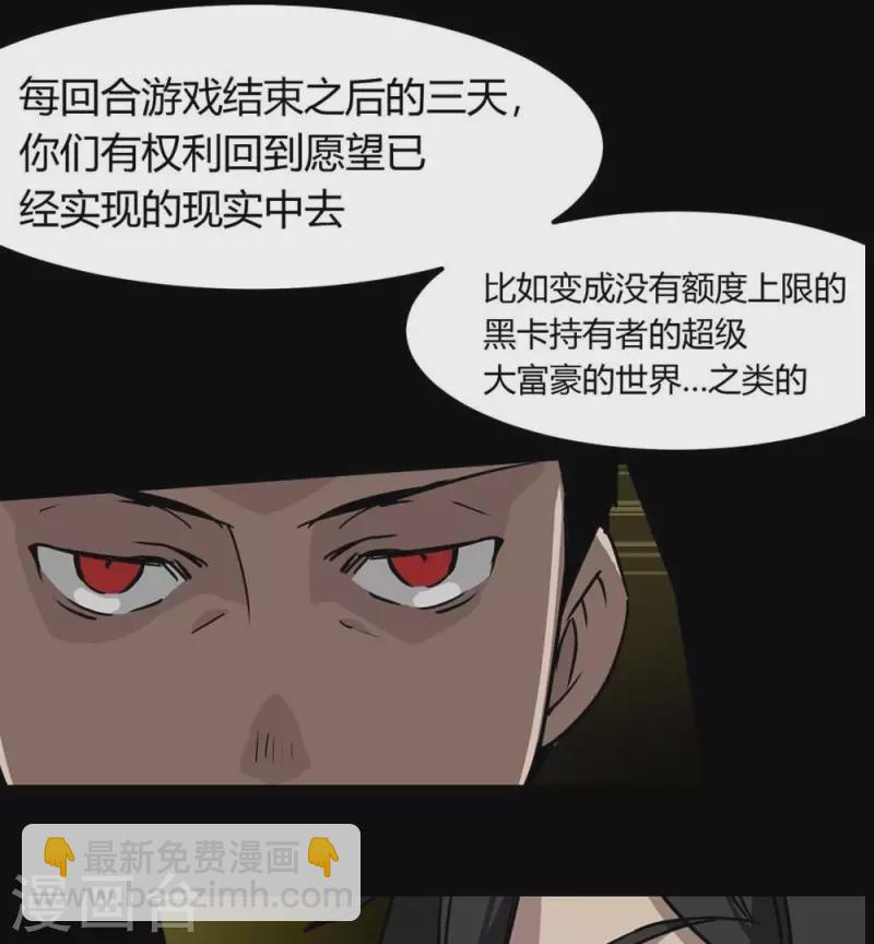 第8话 选择的乐趣7