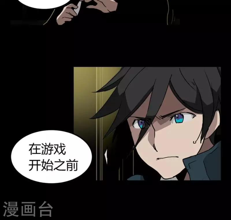 第8话 选择的乐趣9