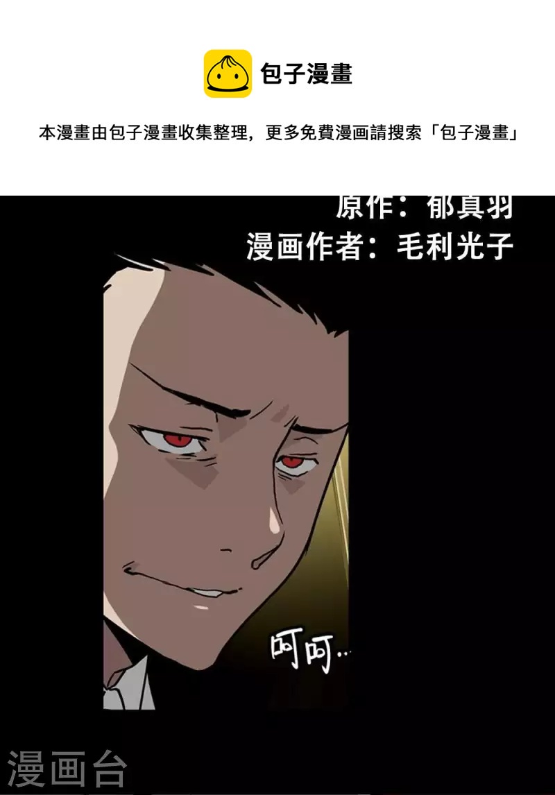第9话 第一回合游戏开始0