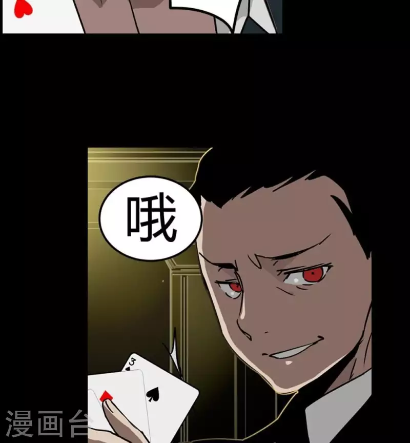 第9话 第一回合游戏开始10