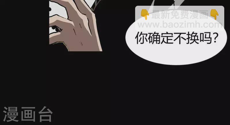 第9话 第一回合游戏开始11