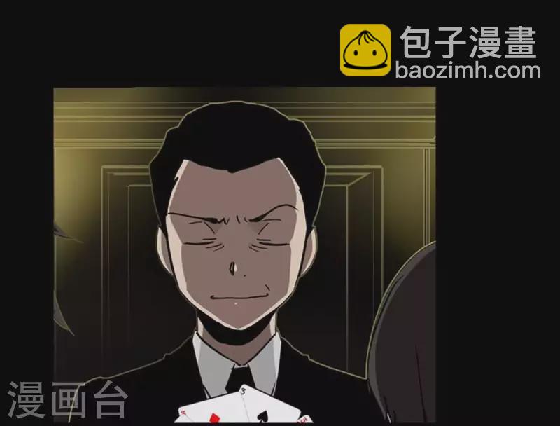 第9话 第一回合游戏开始2