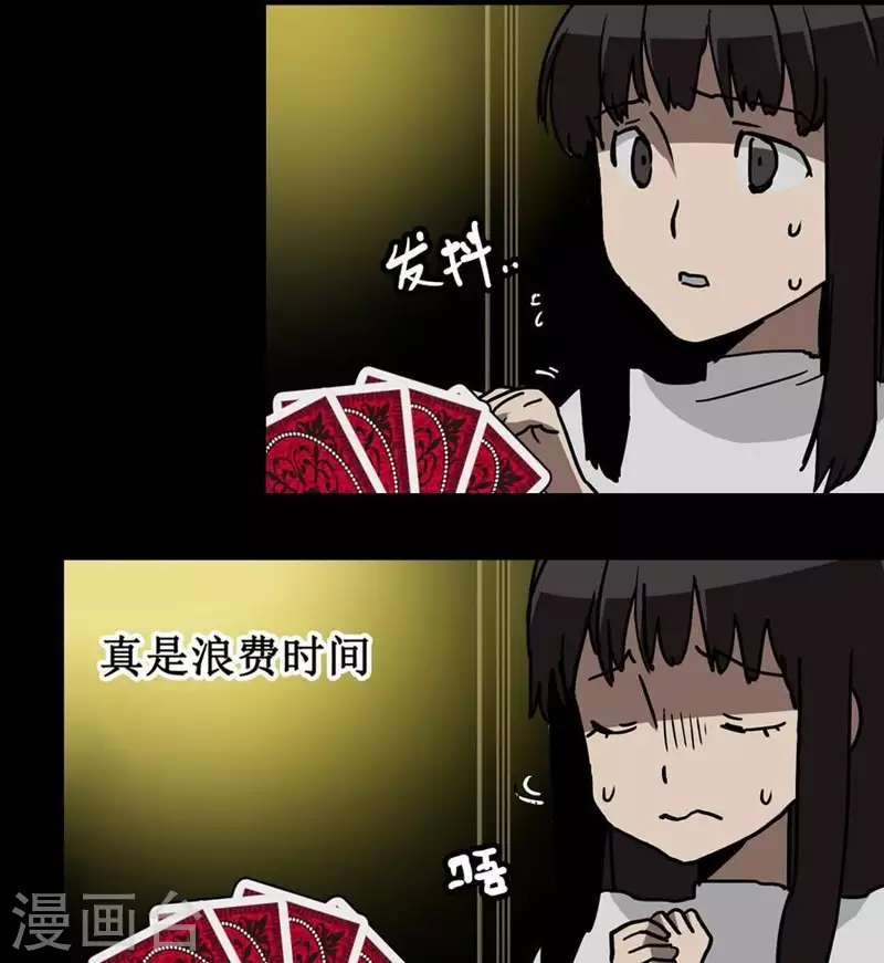 第9话 第一回合游戏开始3