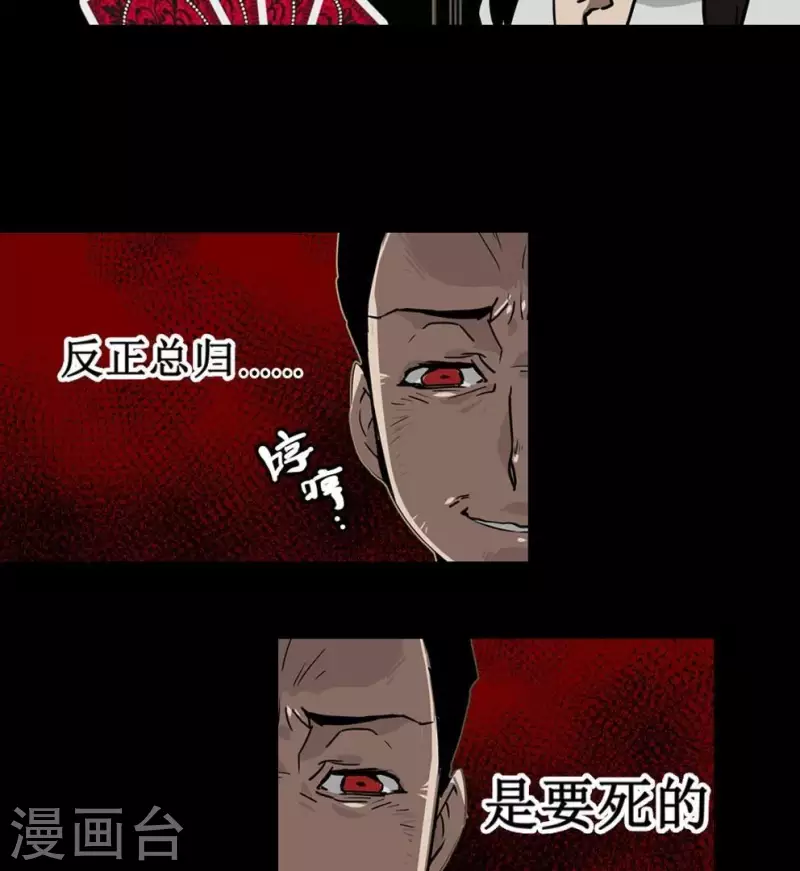 第9话 第一回合游戏开始4