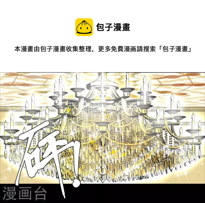 第10话 谁在看我0