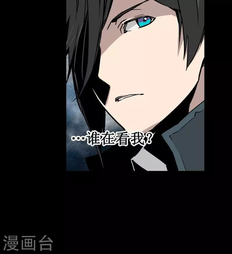第10话 谁在看我13