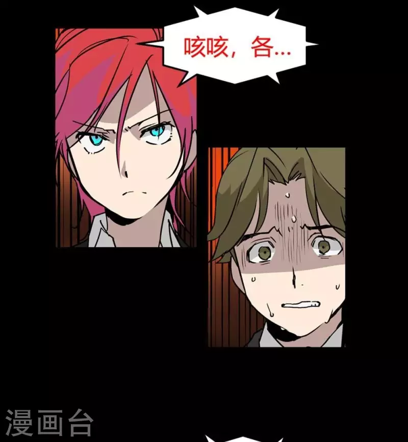 第10话 谁在看我19