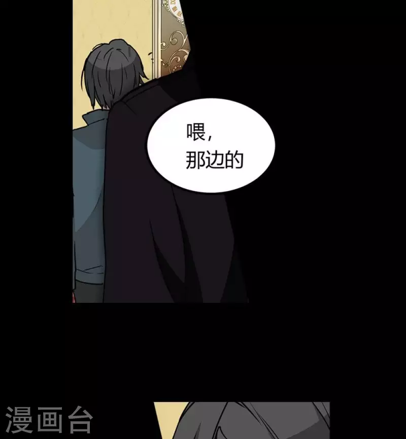 第12话 要不要和我组队1