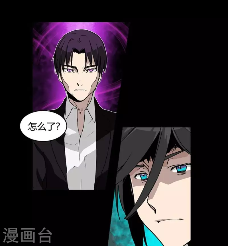 第12话 要不要和我组队13