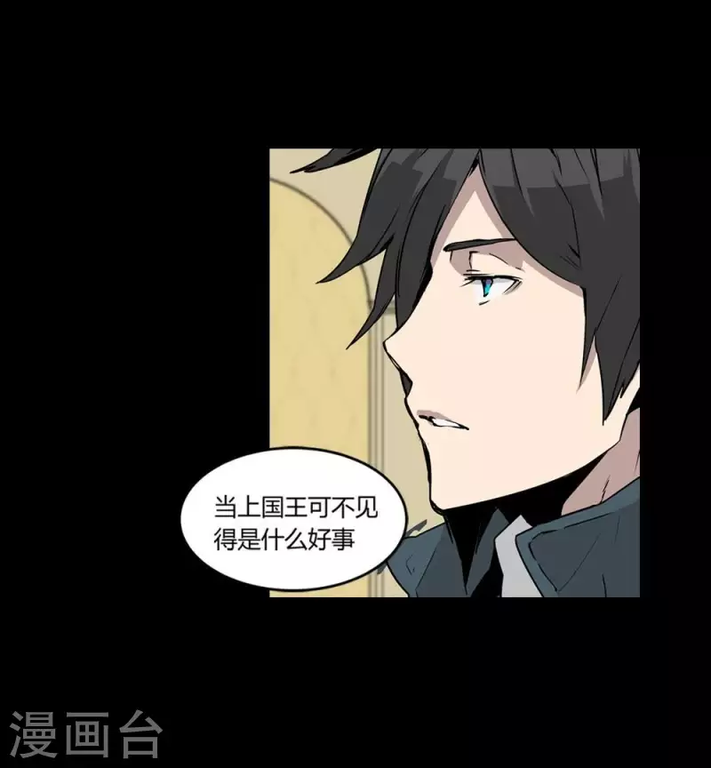 第12话 要不要和我组队22