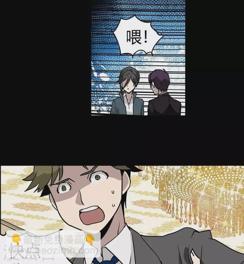 第13话 抽到鬼牌的是我10