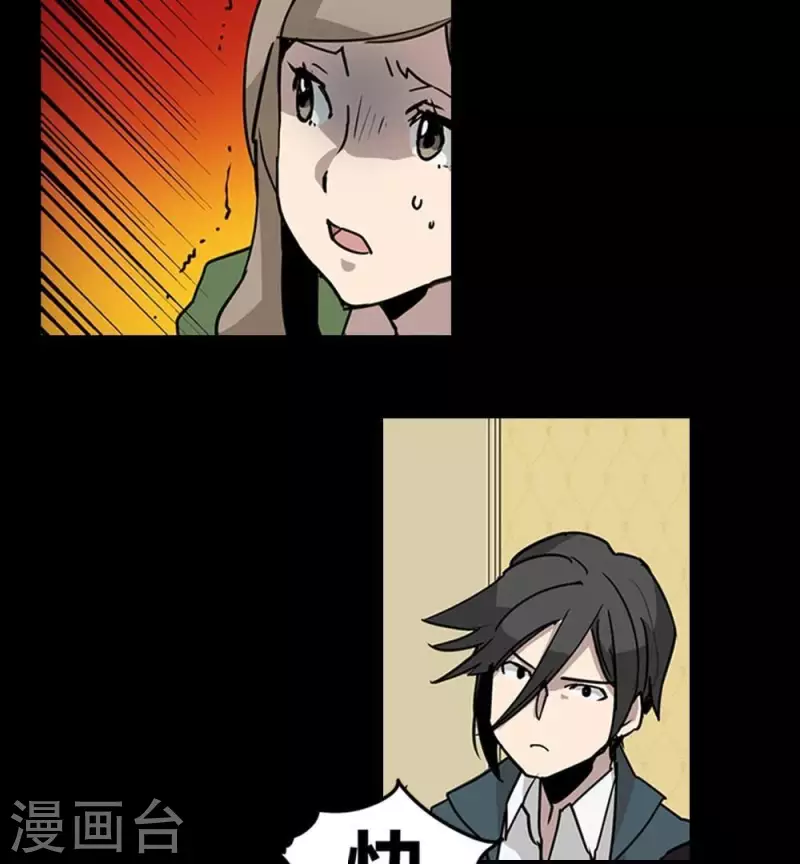第13话 抽到鬼牌的是我15