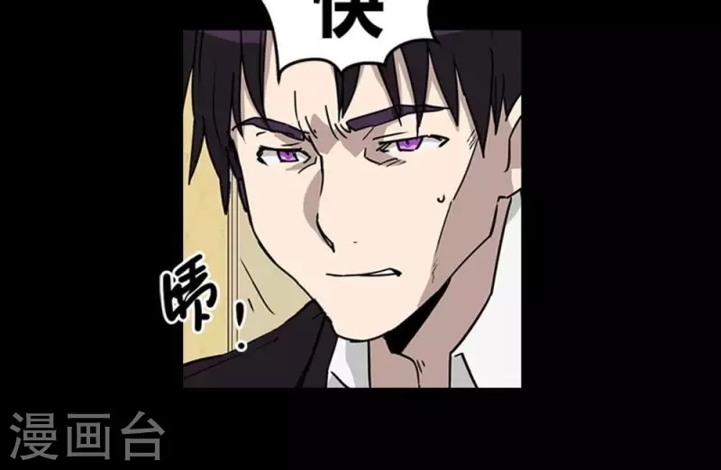 第13话 抽到鬼牌的是我16