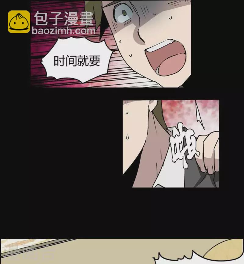 第13话 抽到鬼牌的是我17