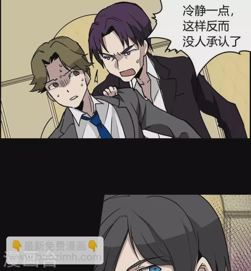 第13话 抽到鬼牌的是我18