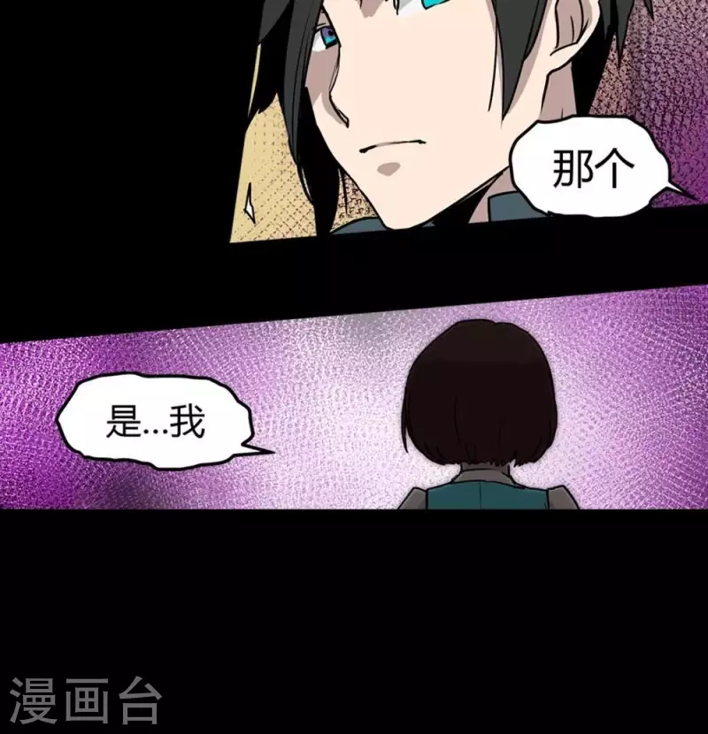 第13话 抽到鬼牌的是我19