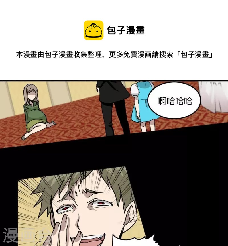 第16话 你这个伪善者0