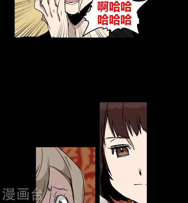 第16话 你这个伪善者1