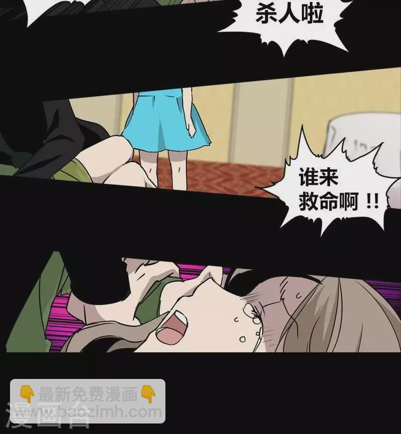 第16话 你这个伪善者14