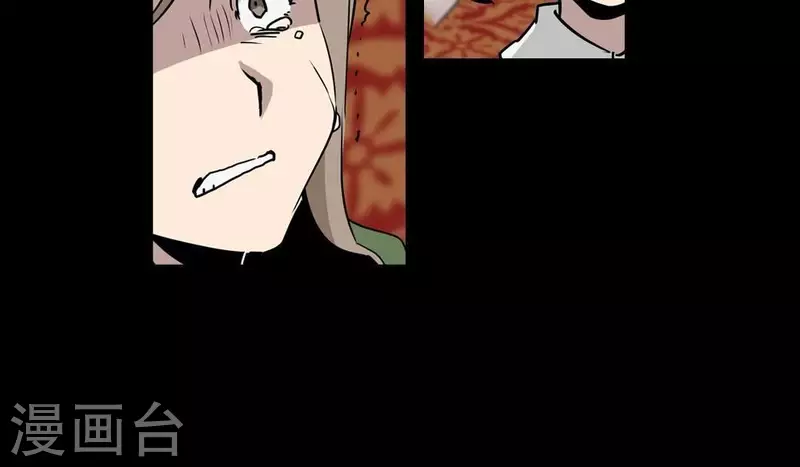 第16话 你这个伪善者2