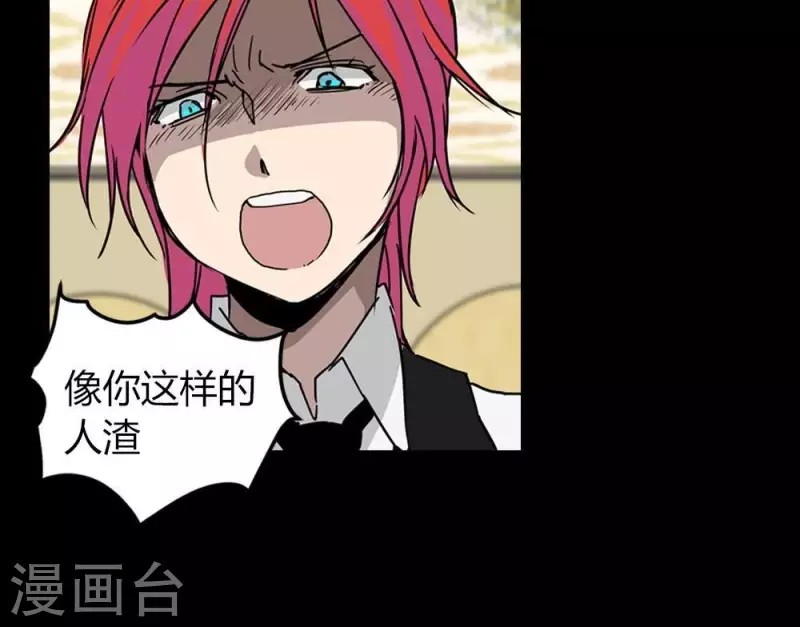 第16话 你这个伪善者21