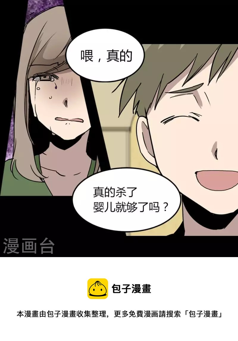 第18话 折中方法20