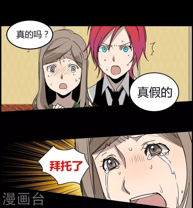第18话 折中方法3