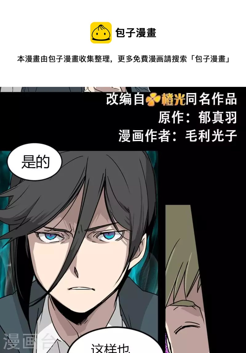 第19话 下一个舞台0