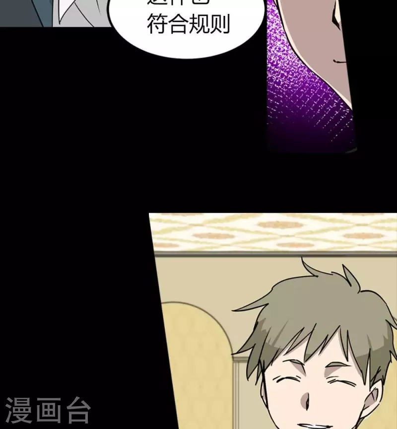 第19话 下一个舞台1