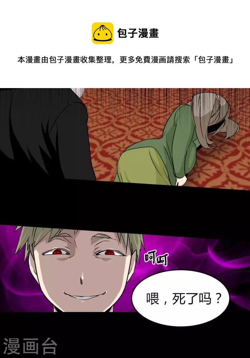 第19话 下一个舞台10
