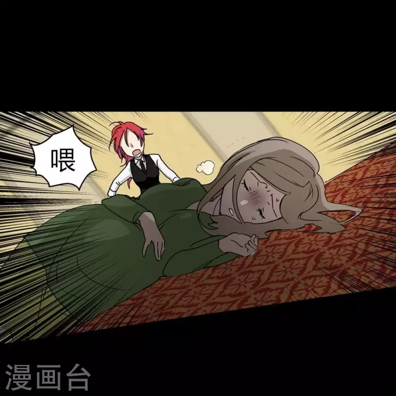 第19话 下一个舞台11