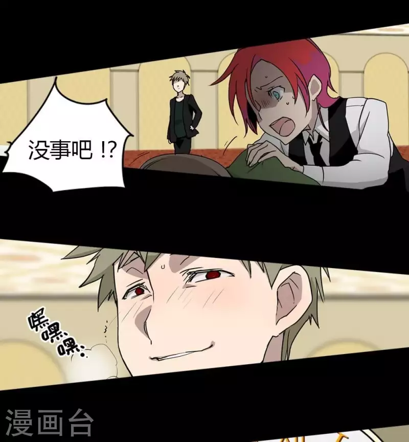 第19话 下一个舞台12