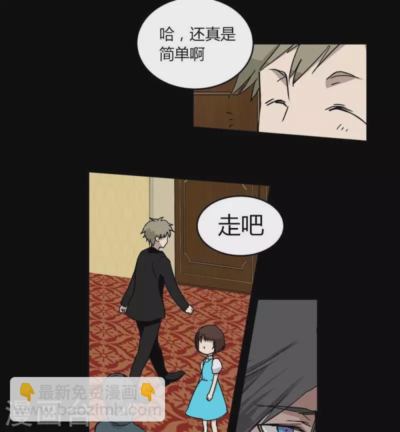 第19话 下一个舞台16