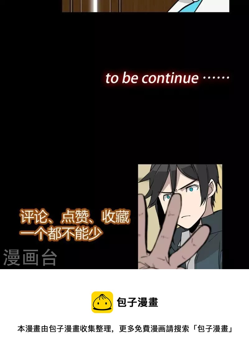 第19话 下一个舞台19