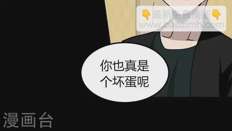 第19话 下一个舞台2