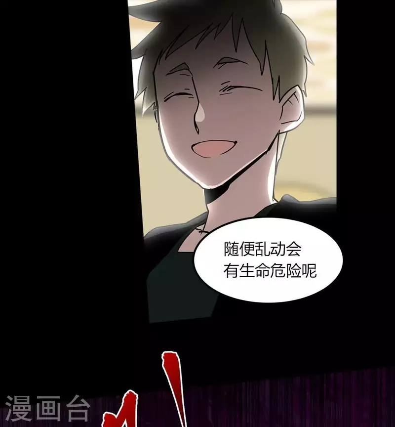 第19话 下一个舞台6