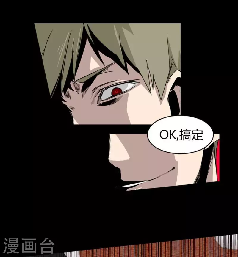 第19话 下一个舞台9