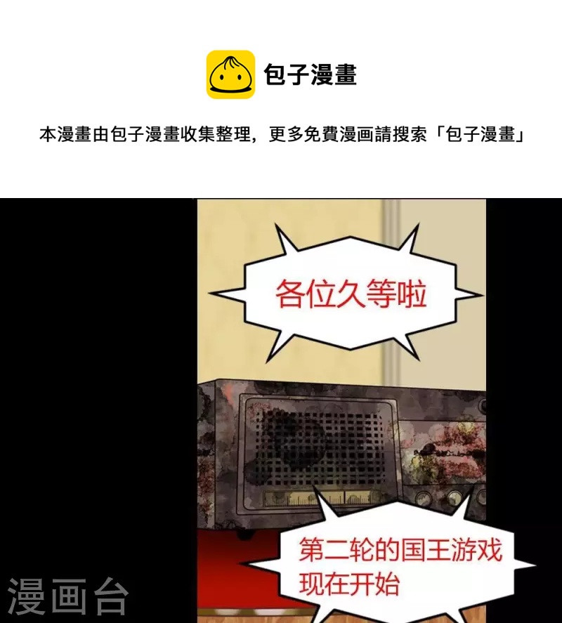 第21话 更好的方法0