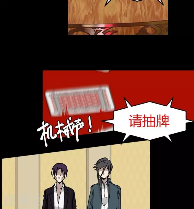 第21话 更好的方法1