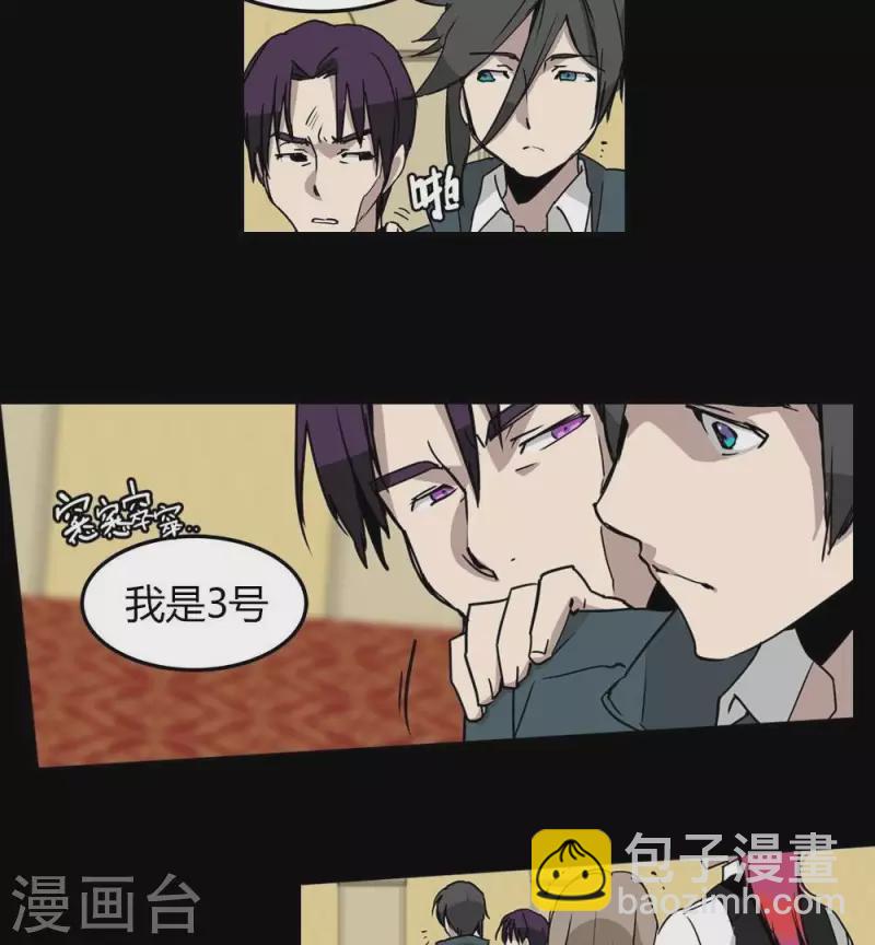 第21话 更好的方法11