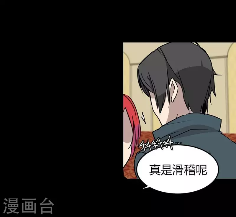 第21话 更好的方法14