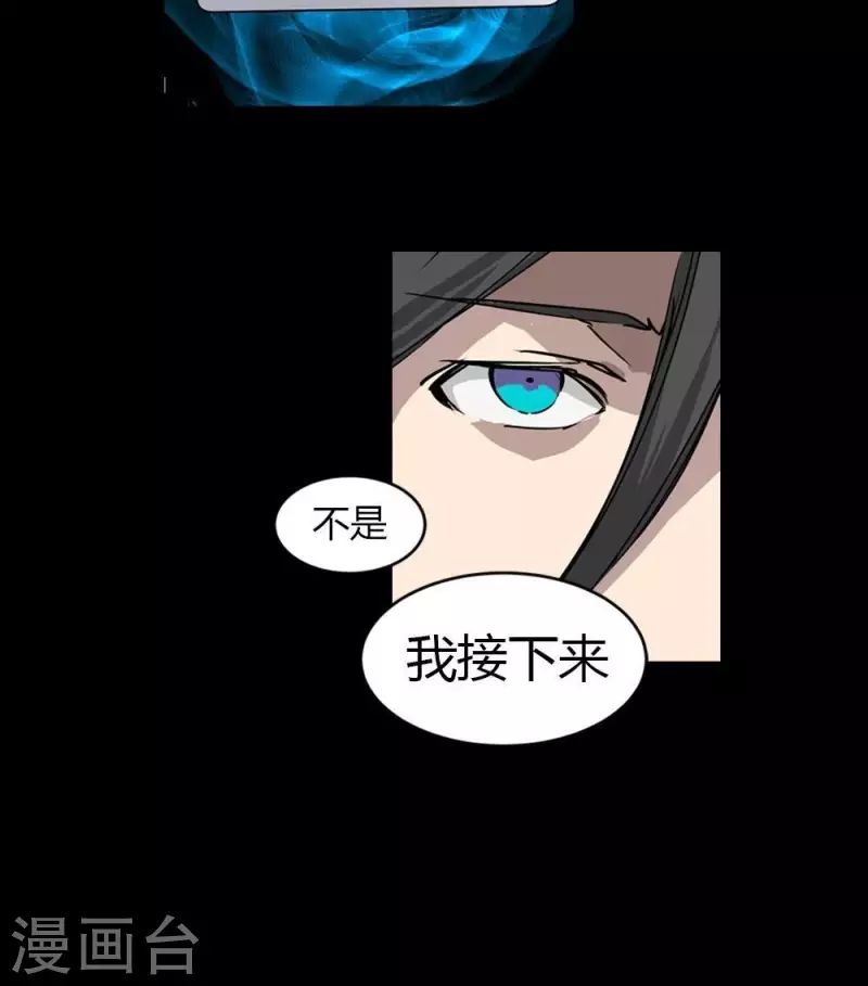 第21话 更好的方法17