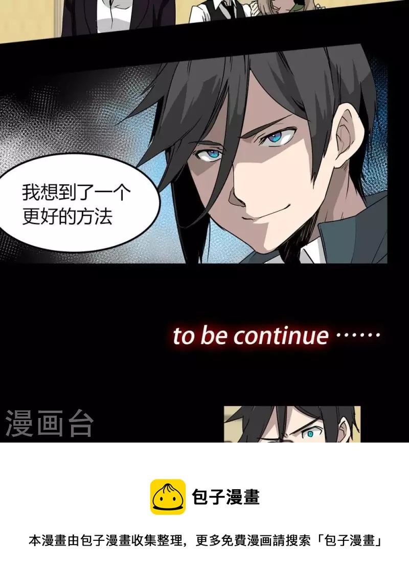 第21话 更好的方法20