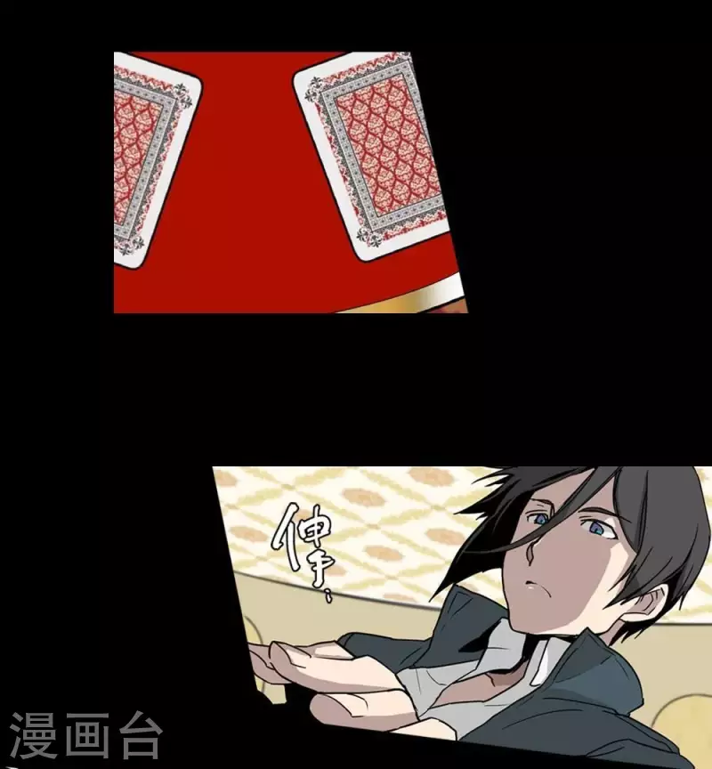 第21话 更好的方法3