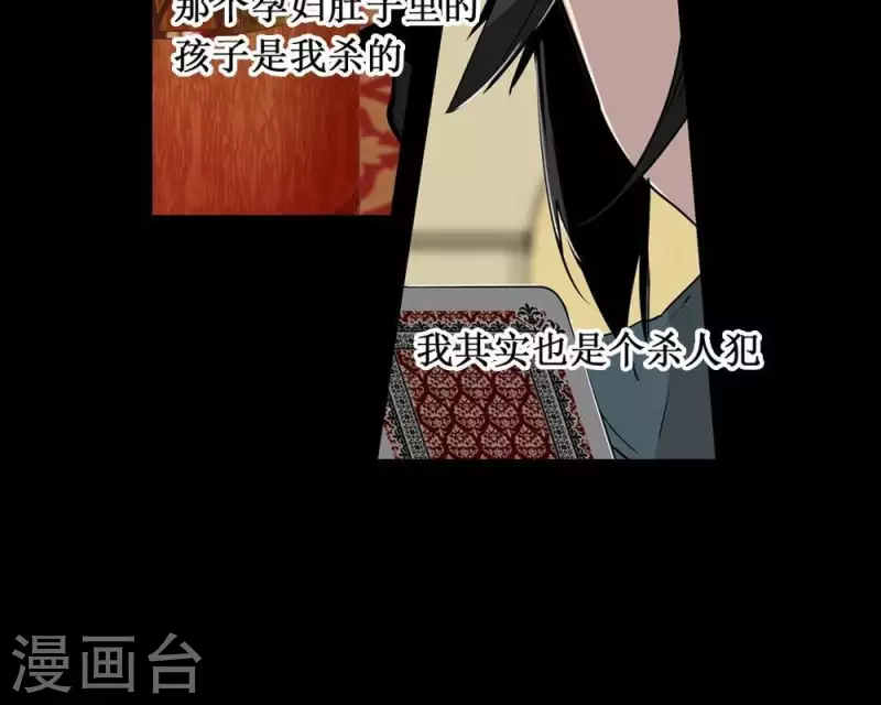 第21话 更好的方法5